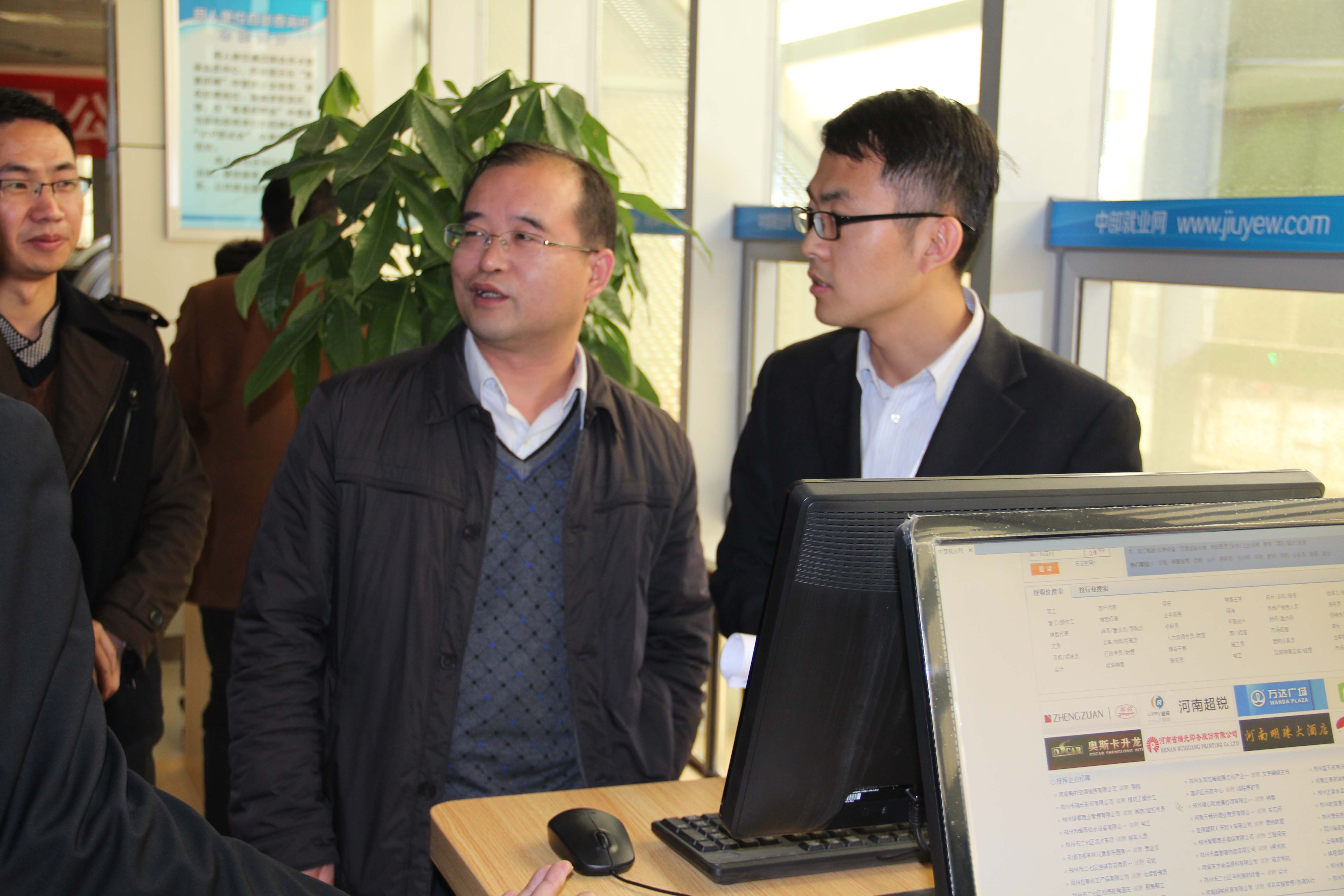 河南省人才交流中心参观郑州人力资源市场公共就业信息化服务平台