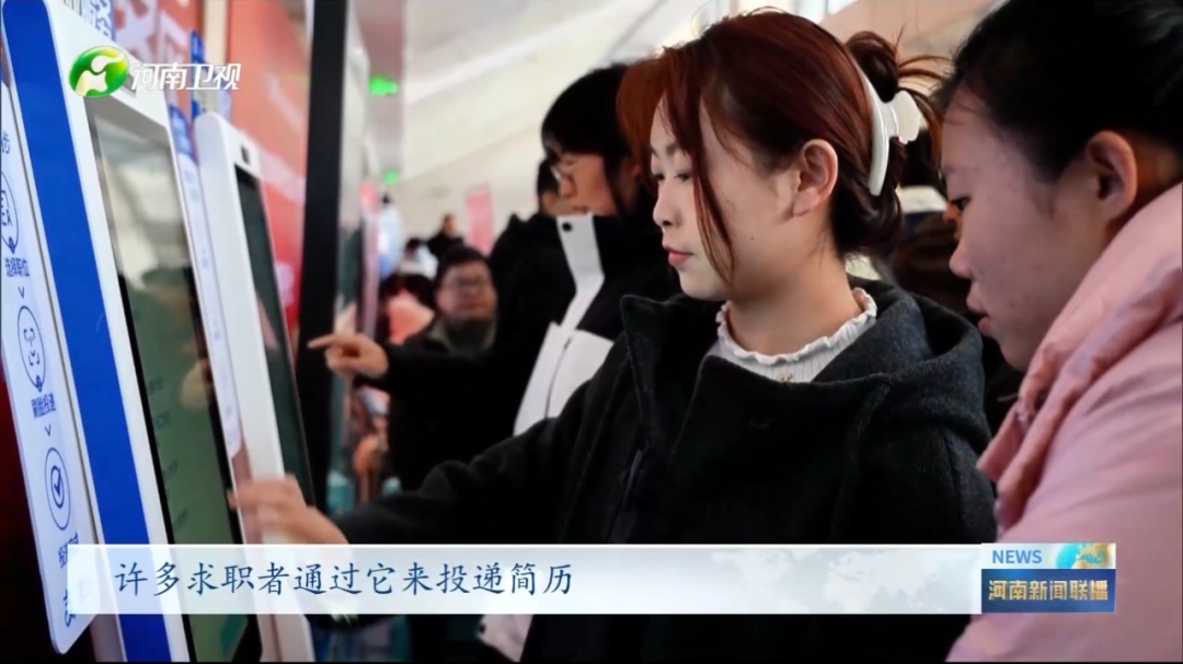 央视聚焦河南讯丰，千余岗位“职”等你来！