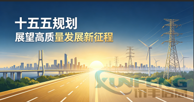 人力资源和社会保障事业发展“十五五”规划