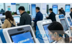 碰一下，服务到！ 上海社保解锁无感直达新