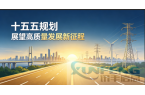 人力资源和社会保障事业发展“十五五”规划